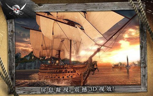 刺客信条海盗奇航中文最新版2
