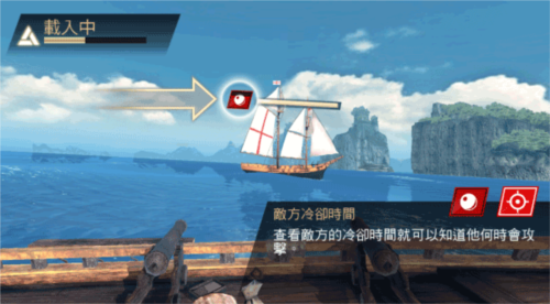 刺客信条海盗奇航中文最新版6