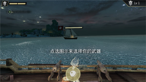 刺客信条海盗奇航中文无限金币破解版正版9