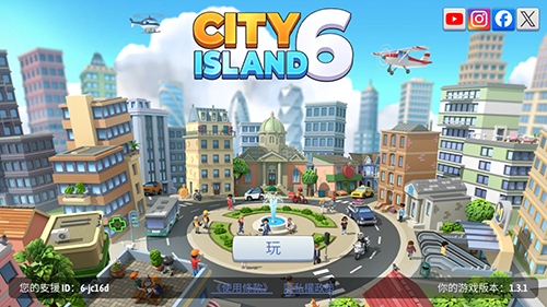 城市岛屿6手机版