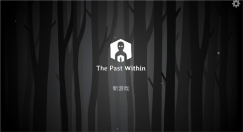The Past Within中文版9