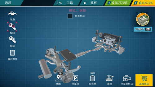 汽车修理工模拟器2023最新版游戏特色