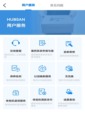 Hubsan3最新版打不开原因