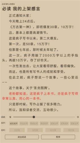 9x阅读器app1