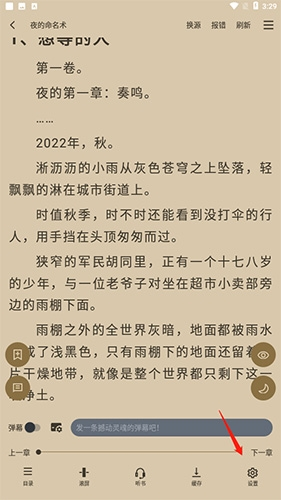 9x阅读器app9