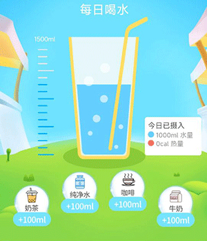 天天爱健康app怎么添加水量3