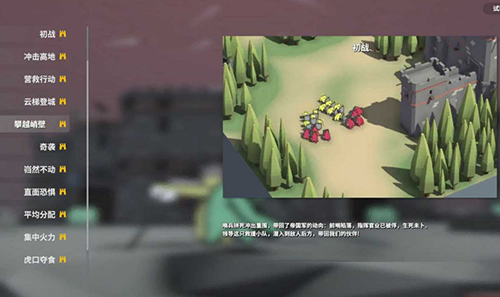 超真实的攻城模拟器中文版2