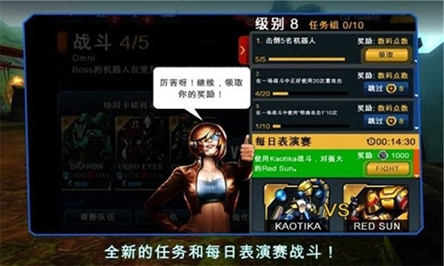 终极机器人格斗中文正版2