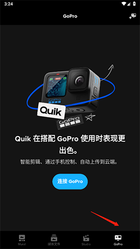 GoPro Quik安卓版7