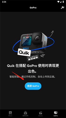 GoPro Quik安卓版8