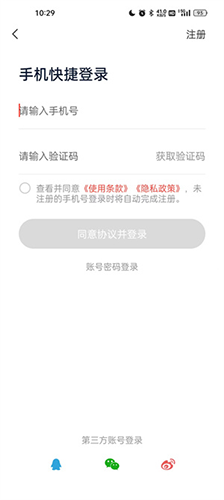 天虹超市app最新版本如何绑定购物卡1