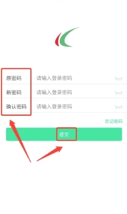 哈尔滨城市通app16