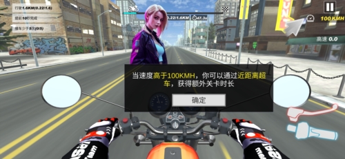 摩托车竞速赛游戏手机版图片3