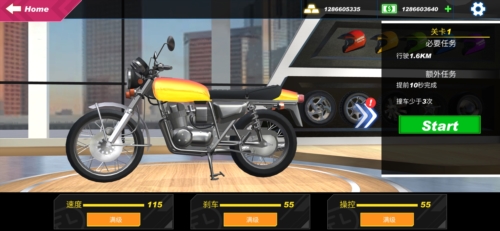 摩托车竞速赛游戏手机版图片5