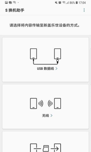 Smart Switch宣传图