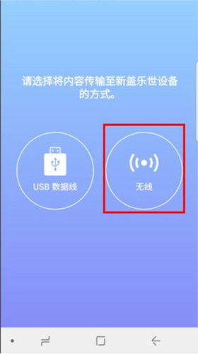 Smart Switch怎么使用
6