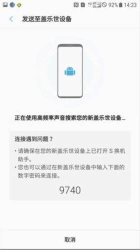 Smart Switch怎么使用
10