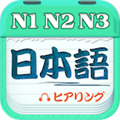 日语考试官app