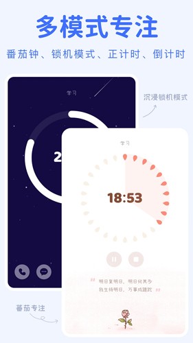 YoYo日常app截图2