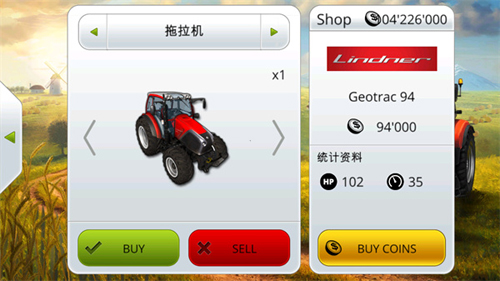 模拟农场14中文版3