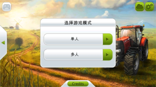 模拟农场14中文版7