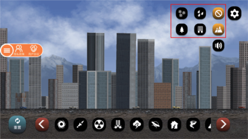 毁灭城市模拟器4