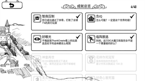 正常的大冒险13