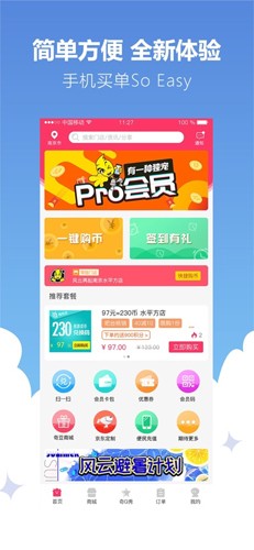 奇G游app截图1