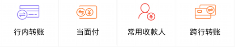 河北农信app官方版12