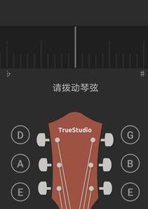 吉他调音器