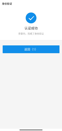 津心办app21