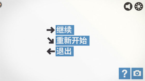 模拟地铁中文版6