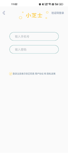 小芝士app9
