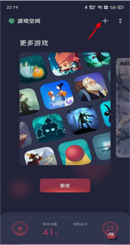 oppo游戏助手app6