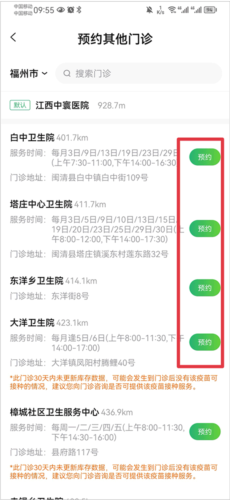 小豆苗2023最新版7