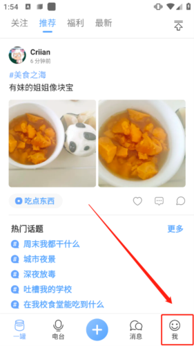 一罐app14