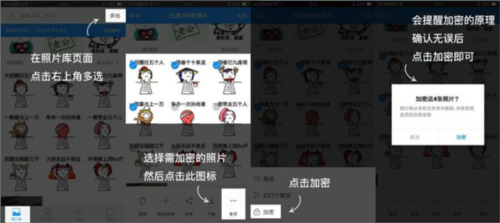 时光相册极速版app3