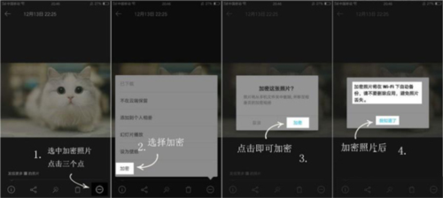 时光相册极速版app4