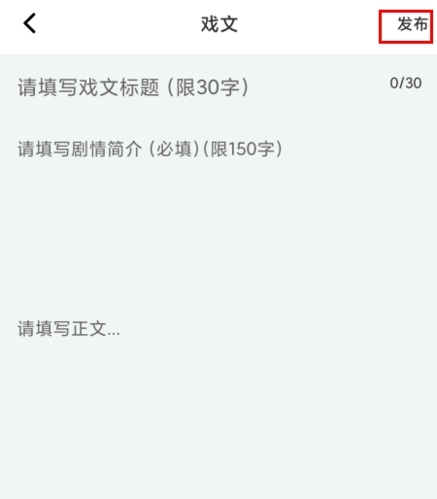 名人朋友圈app14