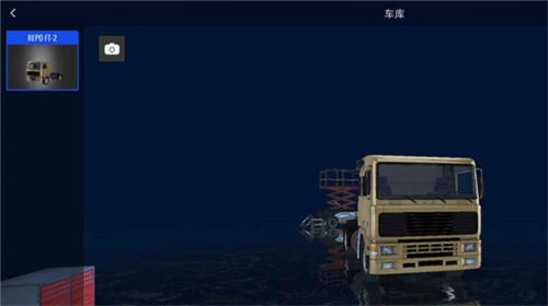 环球卡车模拟器1.1破解版游戏技巧