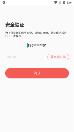 人民好医生app15