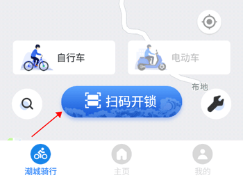 潮城骑行app3