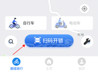 潮城骑行app4