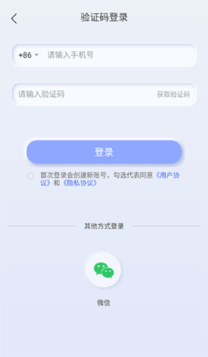 汉王扫描王app宣传图
