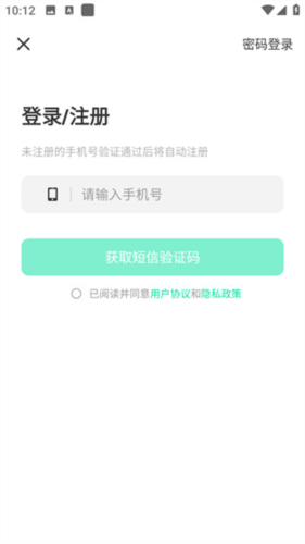 晓秀app官方版4