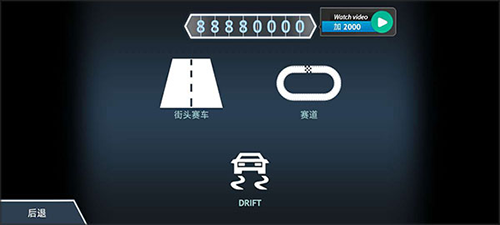 驾驶区日本手游最新版游戏亮点