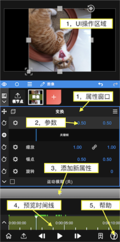 nv剪辑app5