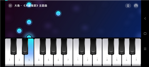 来音钢琴app7