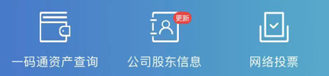 中国结算app9