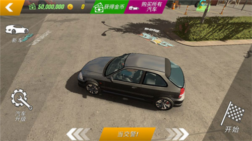 Car Parking怎么设置中文2